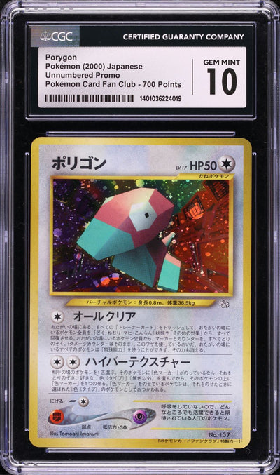 2000 POKEMON JAPANESE PROMO FAN CLUB 700 POINTS HOLO PORYGON #137 CGC 10 GEM