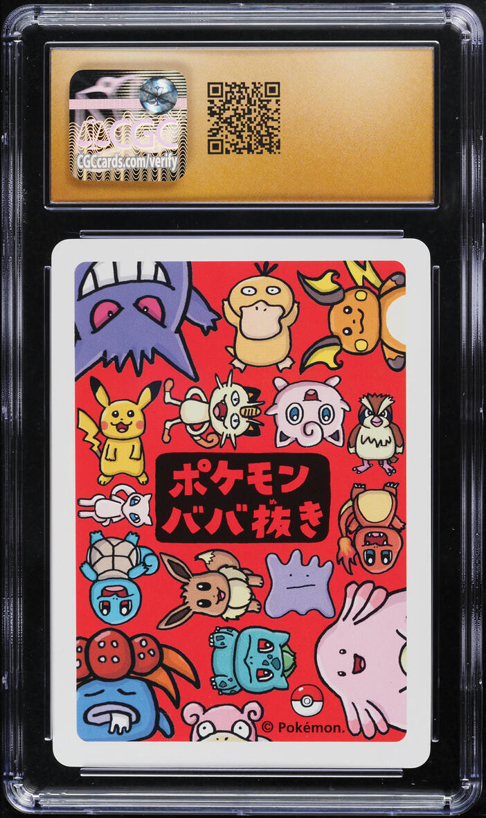 2019 POKEMON JAPANESE PLAYING CARDS OLD MAID GLOOM CGC 10 PRISTINE