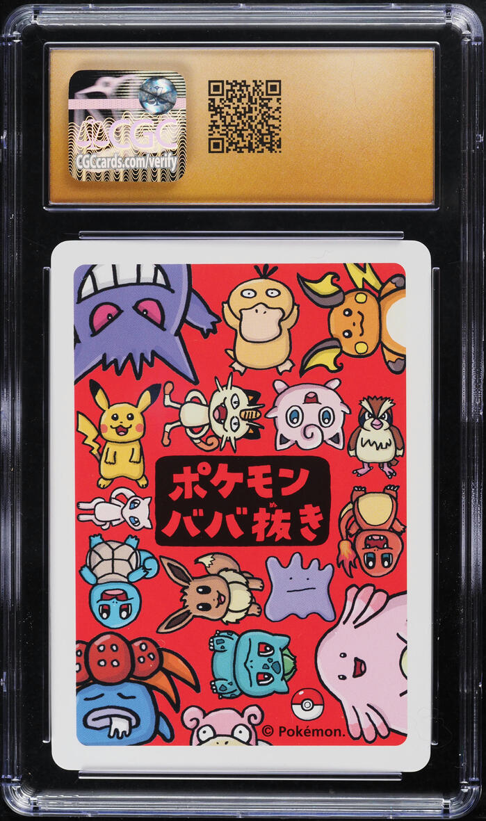 2019 POKEMON JAPANESE PLAYING CARDS OLD MAID SLOWPOKE CGC 10 PRISTINE