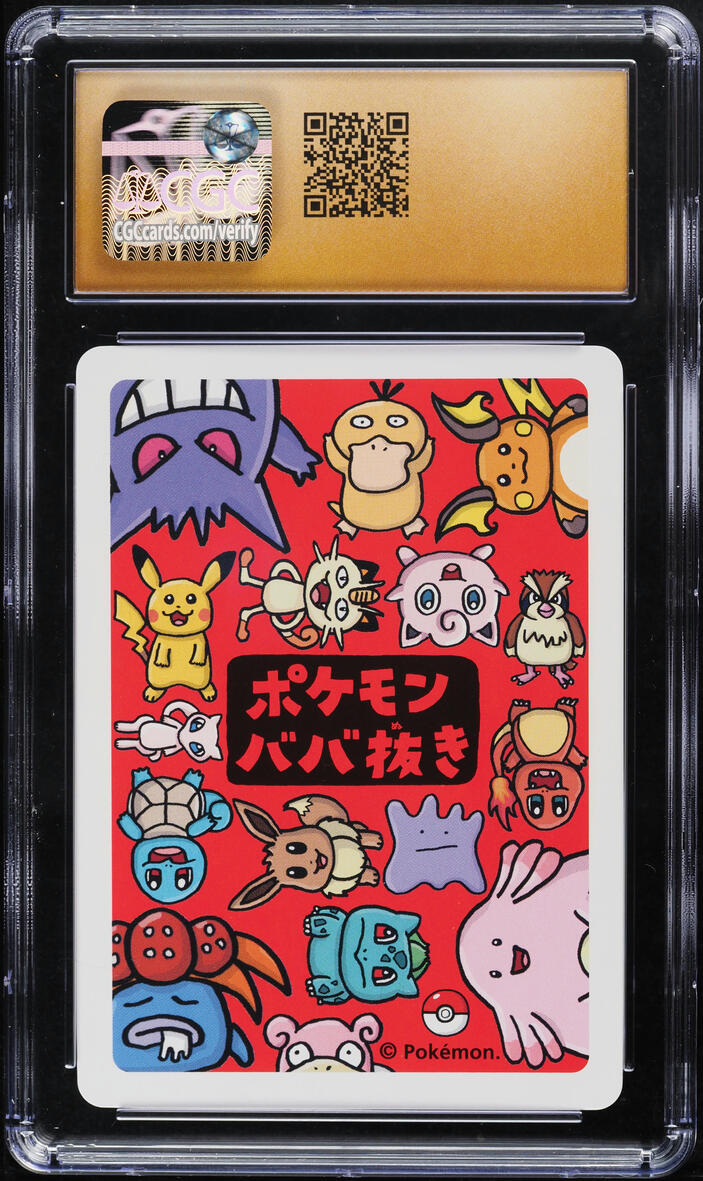 2019 POKEMON JAPANESE PLAYING CARDS OLD MAID DITTO CGC 10 PRISTINE