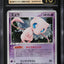 2005 POKEMON JAPANESE MIRAGE'S CONSTRUCTED STARTER DECK HOLO MEW #5 CGC 10 PRISTINE