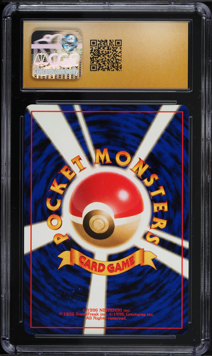 1997 POKEMON JAPANESE JUNGLE HOLO ELECTRODE #101 CGC 10 PRISTINE