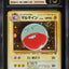 1997 POKEMON JAPANESE JUNGLE HOLO ELECTRODE #101 CGC 10 PRISTINE