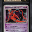 2007 POKEMON JAPANESE 10TH MOVIE COMMEMORATION HOLO VISITOR DEOXYS CGC 10 PRISTINE