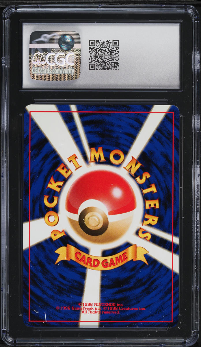1999 POKEMON JAPANESE DOUBLE BLACK STAR PROMO HOLO GRAND PARTY TRAINER lowpopping 1999 POKEMON JAPANESE DOUBLE BLACK STAR PROMO HOLO GRAND PARTY TRAINER lowpopping