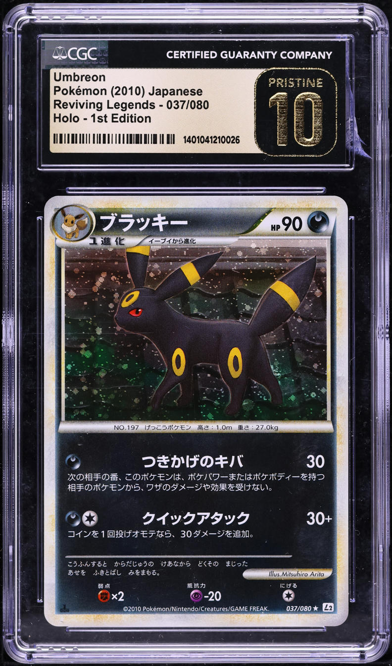2010 POKEMON JAPANESE REVIVING LEGENDS 1ST EDITION HOLO UMBREON #37 CGC 10 PRISTINE