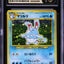 2000 POKEMON JAPANESE NEO HOLO AZUMARILL #184 CGC 10 PRISTINE