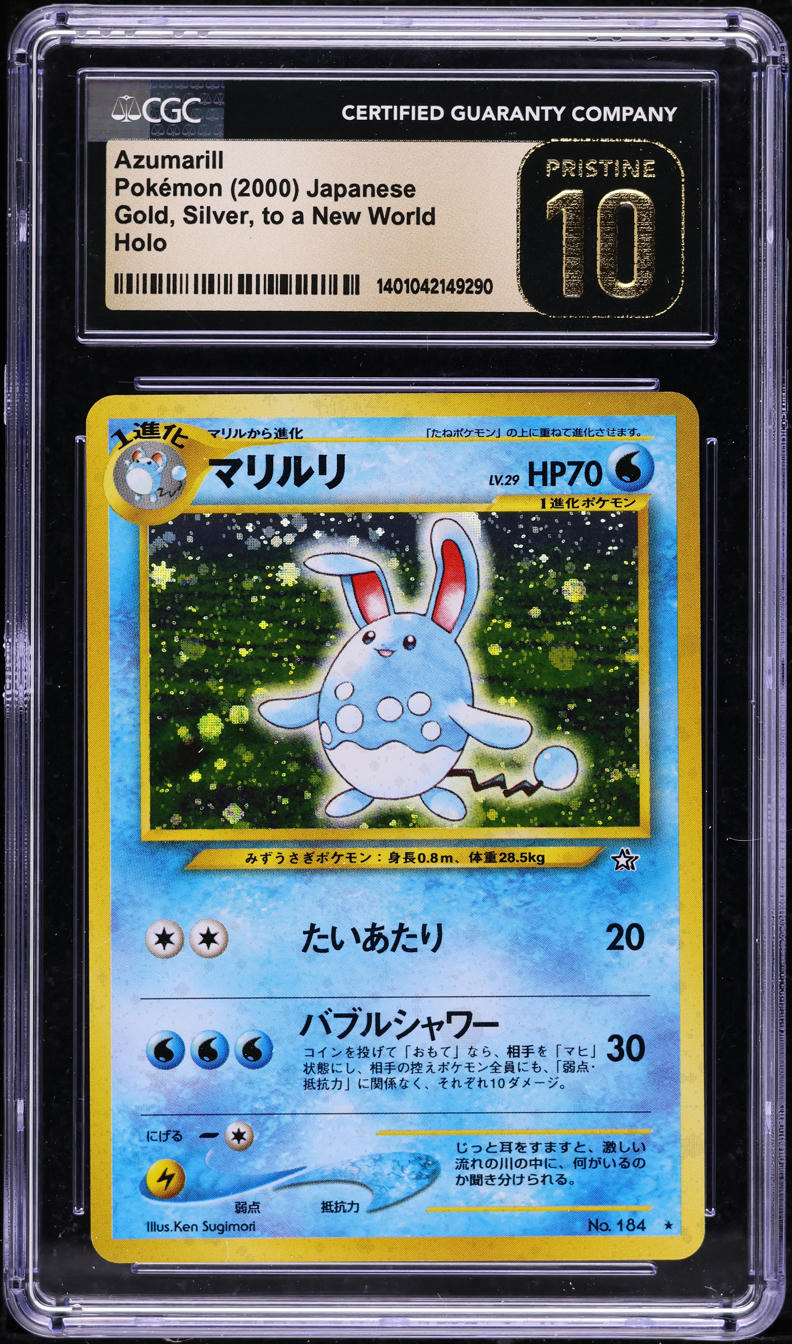 2000 POKEMON JAPANESE NEO HOLO AZUMARILL #184 CGC 10 PRISTINE