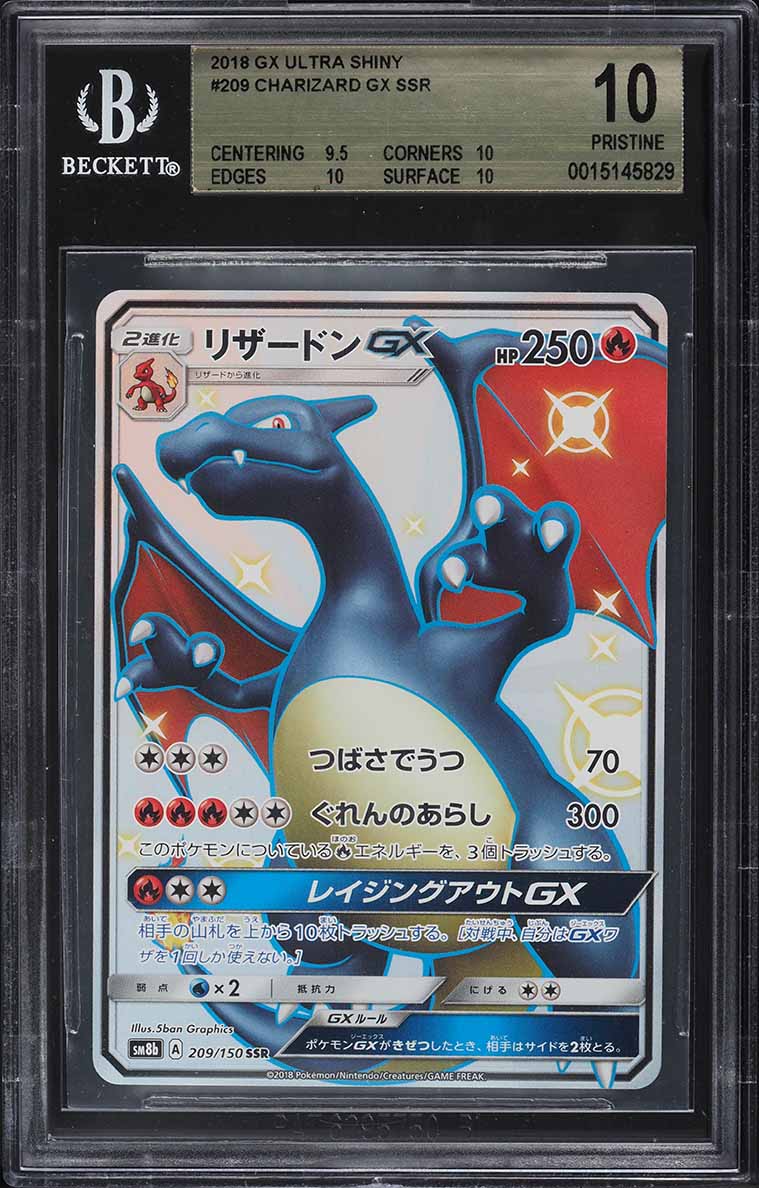 2018 POKEMON JAPANESE SUN & MOON ULTRA SHINY GX SHINY CHARIZARD GX #209 BGS 10