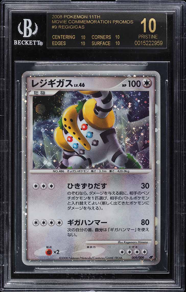 2008 POKEMON JAPANESE 11TH MOVIE PROMO REGIGIGAS #9 BGS 10 BLACK LABEL