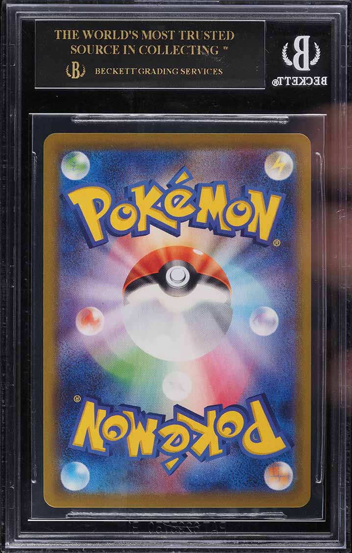 2022 POKEMON JAPANESE SWSH HYPER RARE SPACE JUGGLER GRANT #84 BGS 10 BLACK LABEL