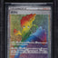 2022 POKEMON JAPANESE SWSH HYPER RARE SPACE JUGGLER GRANT #84 BGS 10 BLACK LABEL