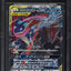 2019 POKEMON JAPANESE SM TAG TEAM GX GRENINJA & ZOROARK GX #72 BGS 10 BLACK