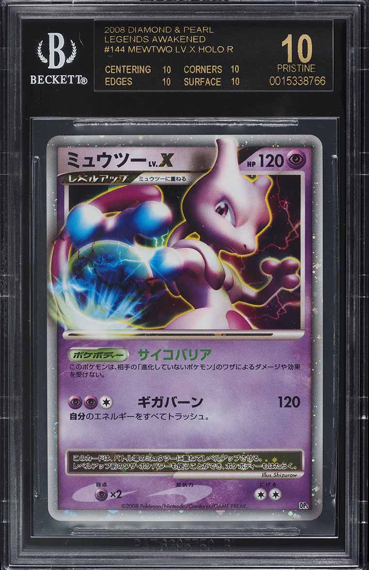 2008 POKEMON DP LEGENDS AWAKENED HOLO MEWTWO LV.X #144 BGS 10 BLACK LABEL