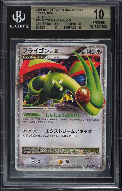 2008 POKEMON JAPANESE BONDS TO THE END TIME 1ST EDITION HOLO FLYGON LVX BGS 10