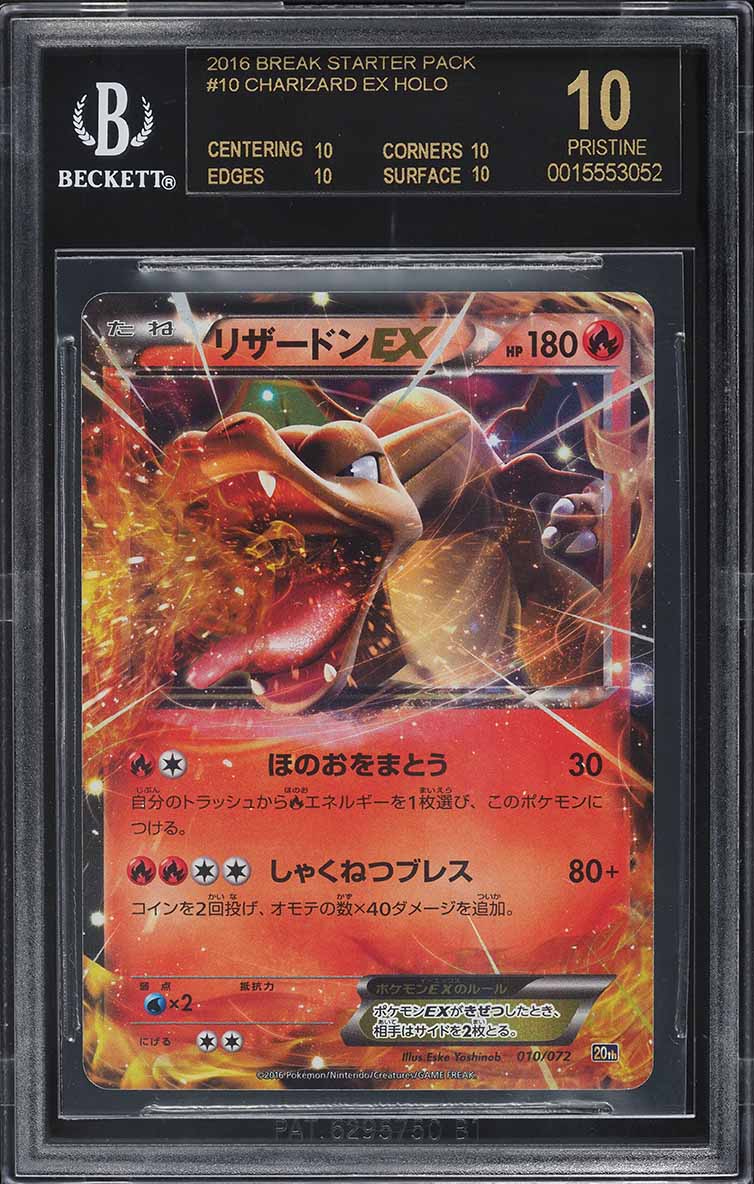 2016 POKEMON XY BREAK STARTER PACK CHARIZARD EX HOLO #10 BGS 10 BLACK ...