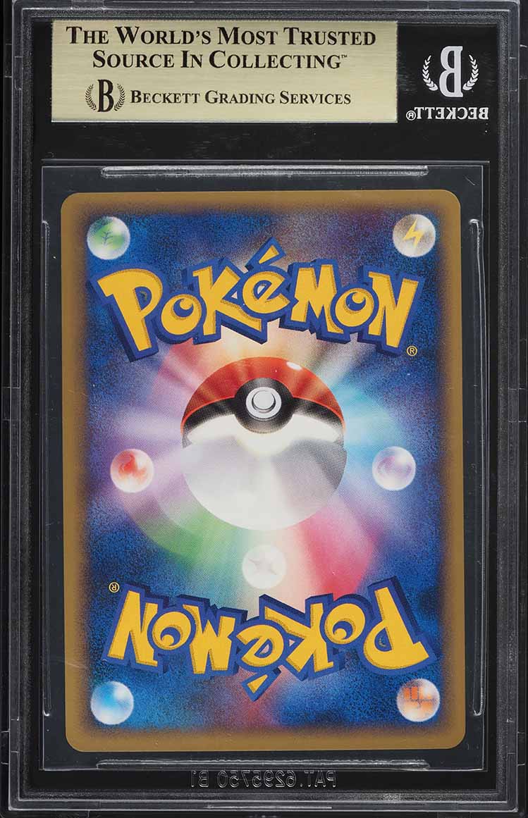 2007 POKEMON JAPANESE DAWN DASH 1ST EDITION HOLO GARDEVOIR LV.X BGS 10 PRISTINE