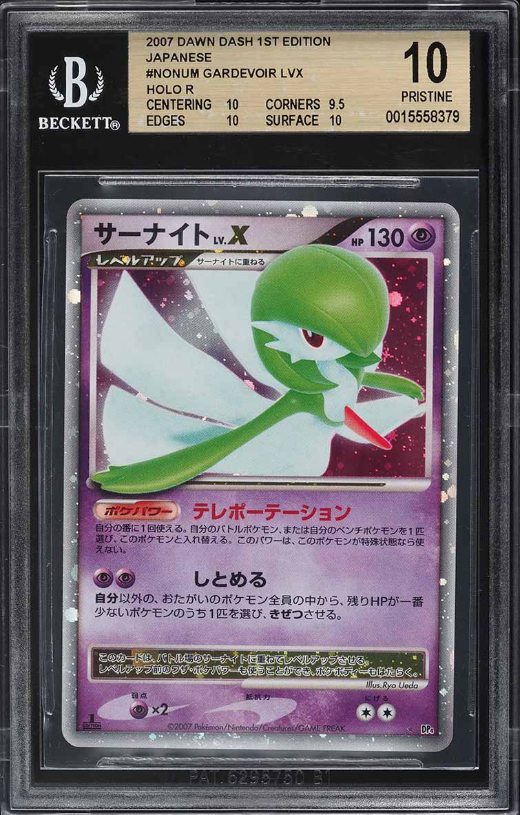 2007 POKEMON JAPANESE DAWN DASH 1ST EDITION HOLO GARDEVOIR LV.X BGS 10 PRISTINE