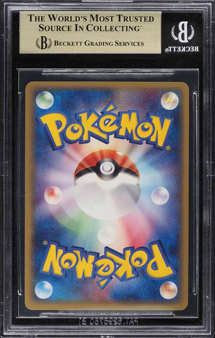 2006 POKEMON JAPANESE MIRACLE CRYSTAL 1ST EDITION HOLO BLAZIKEN EX #45 BGS 10