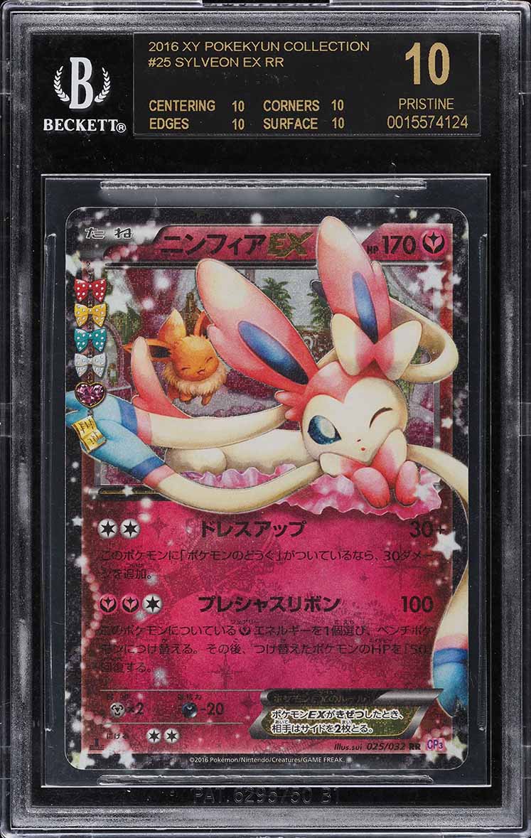 2016 POKEMON JAPANESE XY POKEKYUN COLLECTION SYLVEON EX #25 BGS 10 BLACK LABEL