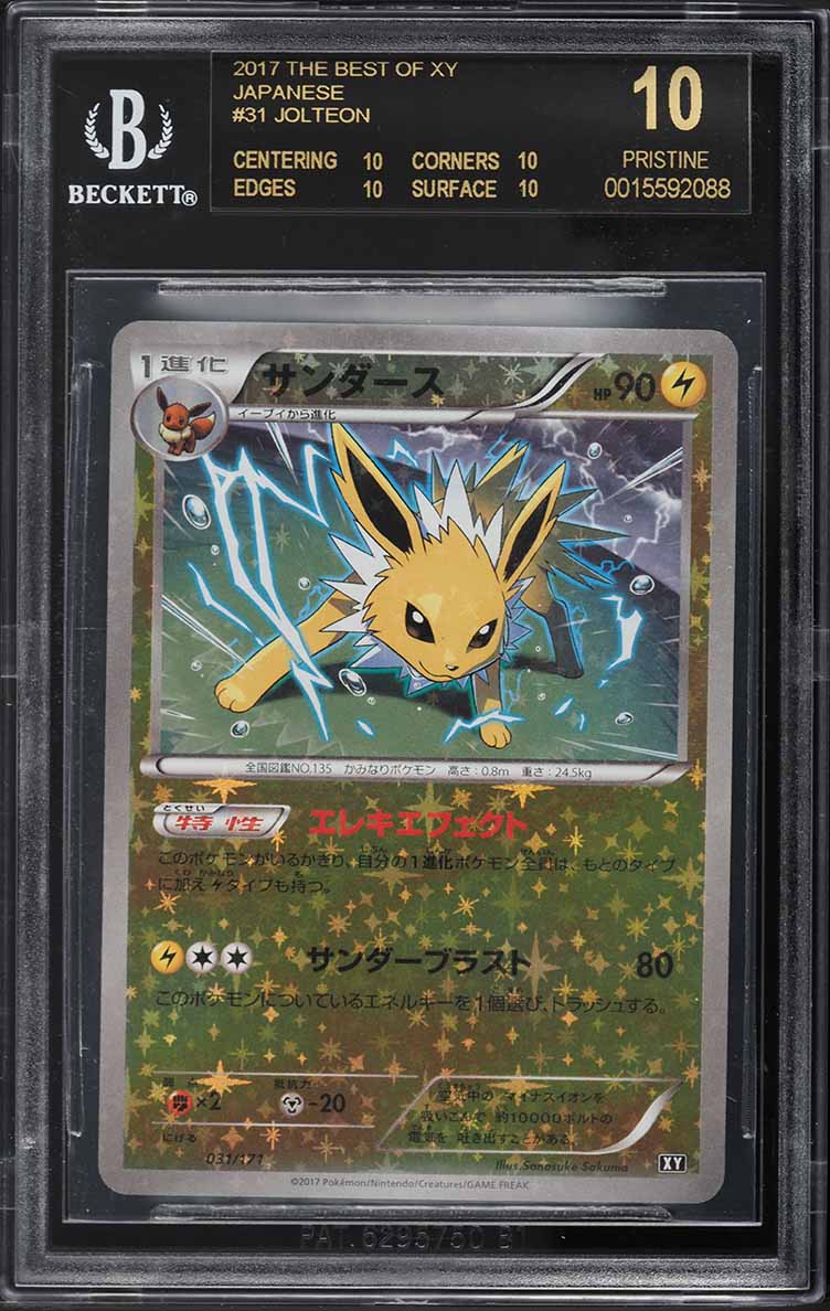 2017 POKEMON JAPANESE THE BEST OF XY JOLTEON #31 BGS 10 PRISTINE, BLACK LABEL