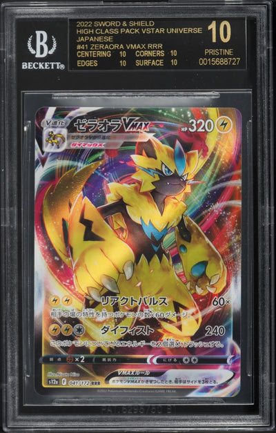 2022 POKEMON JAPANESE SWSH VSTAR UNIVERSE ZERAORA VMAX #41 BGS 10 BLACK LABEL