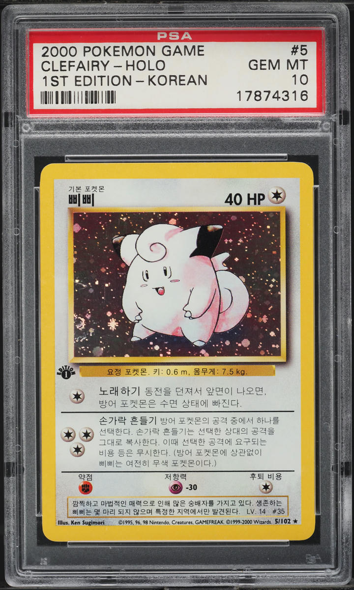 2000 POKEMON KOREAN BASE SET 1ST EDITION HOLO CLEFAIRY #5 PSA 10 *POP 4*