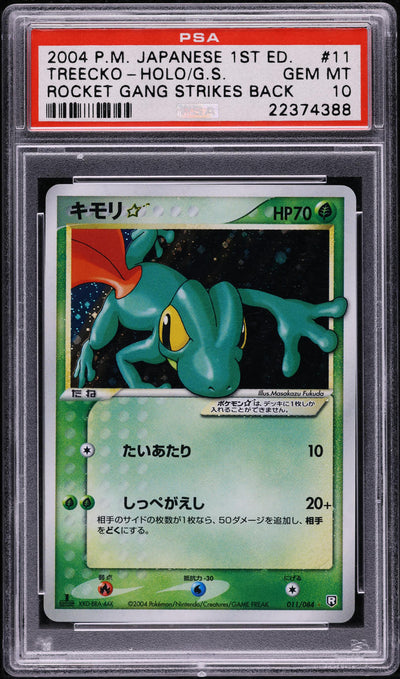 2004 POKEMON JAPANESE ROCKET GANG STRIKES BACK 1ST EDITION HOLO TREECKO GOLD STAR #11 PSA 10