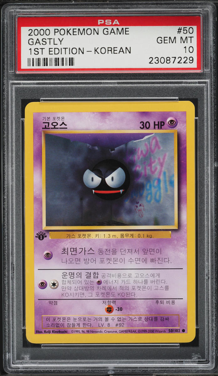 2000 POKEMON KOREAN BASE SET 1ST EDITION GASTLY #50 PSA 10 *POP 3*