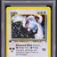 2000 POKEMON NEO GENESIS 1ST EDITION HOLO LUGIA #9 PSA 8