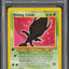 2002 POKEMON NEO DESTINY 1ST EDITION SHINING CELEBI #106 PSA 10 GEM MINT