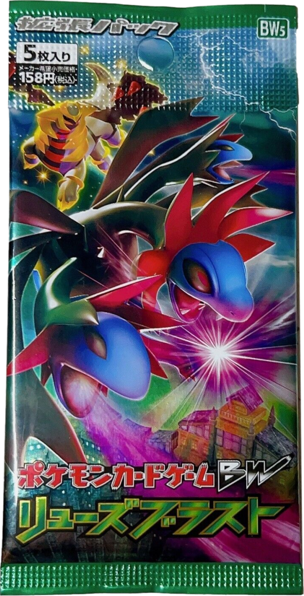 pokemon dragon booster pack Pokemon Base Set Unlimited Spanish Booster Pack Blastoise 20.53g