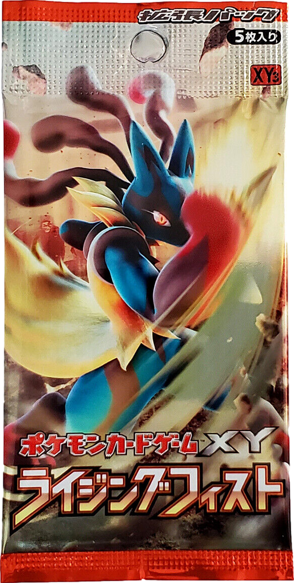 2014 POKEMON JAPANESE XY3 RISING FIST 1ST EDITION BOOSTER PACK SEALED *GENERIC IMAGE*