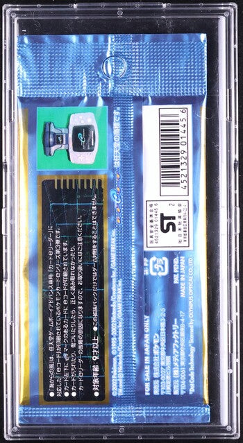 2002 POKEMON JAPANESE AQUAPOLIS WIND FROM THE SEA 1ST EDITION LUGIA BOOSTER PACK SEALED