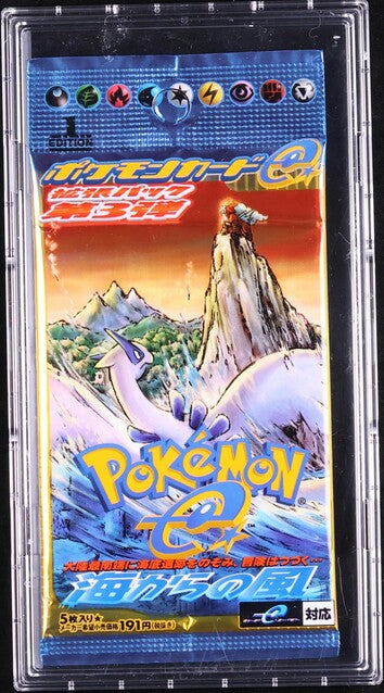 2002 POKEMON JAPANESE AQUAPOLIS WIND FROM THE SEA 1ST EDITION LUGIA BOOSTER PACK SEALED