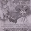 2007 POKEMON EX VALUE SET COMBUSKEN MUDKIP BLISTER PACK SEALED *DAMAGED*
