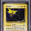 1998 POKEMON JAPANESE STARTER RED GREEN GIFT SET HOLO ZAPDOS #145 PSA 10 GEM
