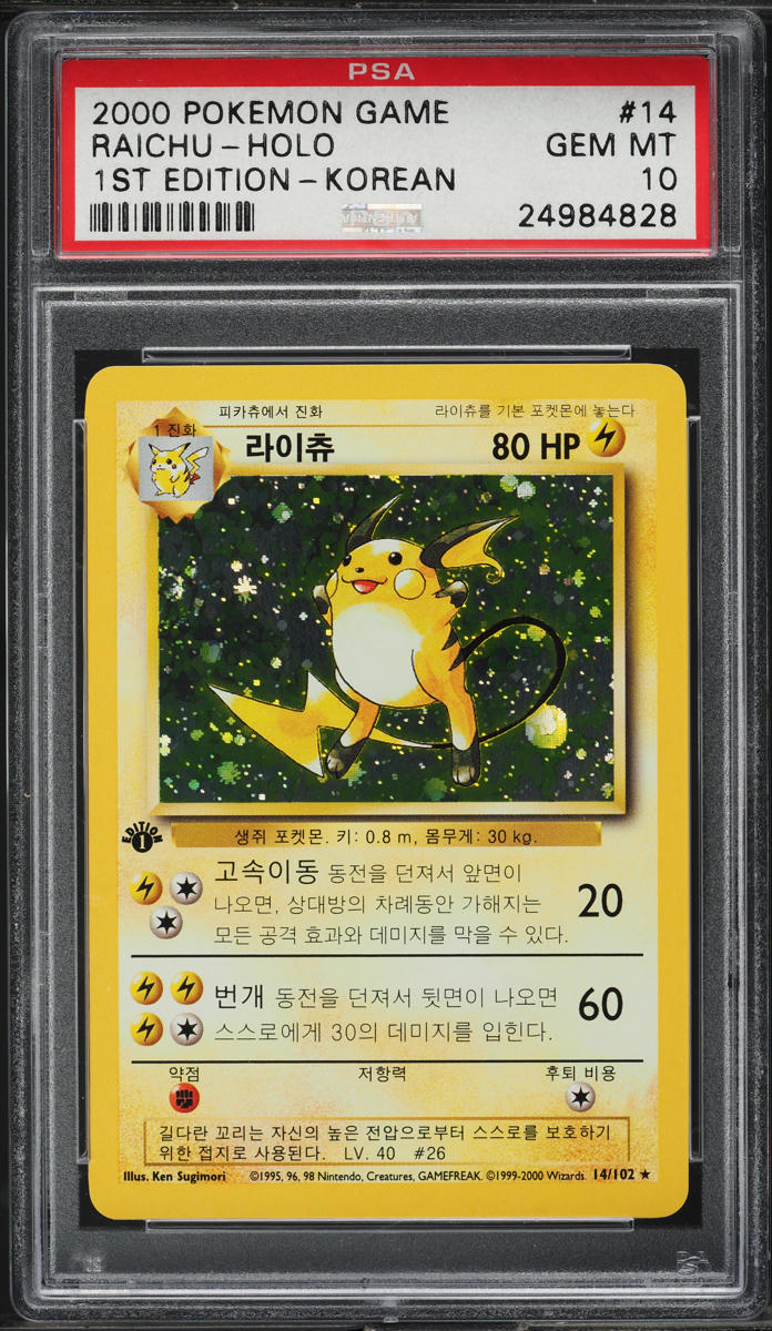 2000 POKEMON KOREAN BASE SET 1ST EDITION HOLO RAICHU #14 PSA 10 *POP 6*