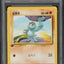 2000 POKEMON KOREAN BASE SET 1ST EDITION MACHOP #52 PSA 10 *POP 2*