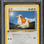 2000 POKEMON KOREAN BASE SET 1ST EDITION PIDGEY #57 PSA 10 *POP 1*