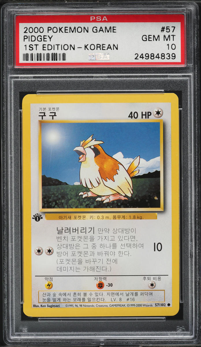 2000 POKEMON KOREAN BASE SET 1ST EDITION PIDGEY #57 PSA 10 *POP 1*