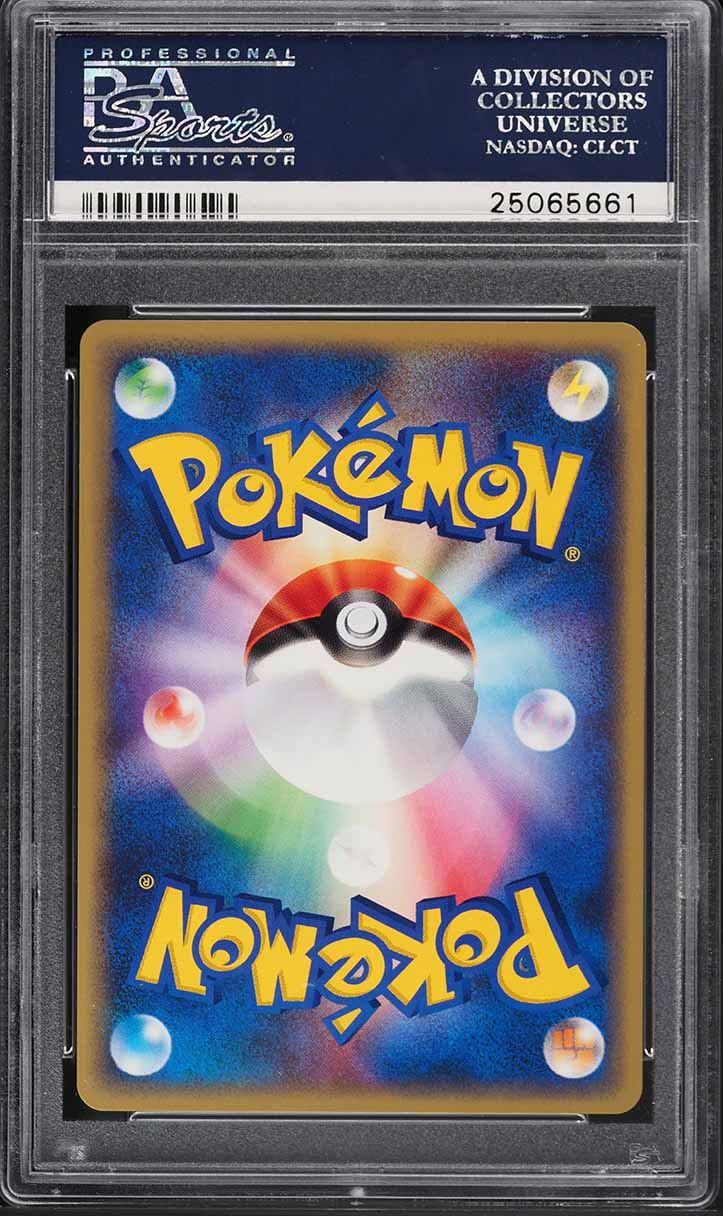 2002 POKEMON JAPANESE PROMO JR RALLY PICHU #45/P PSA 10 GEM MINT