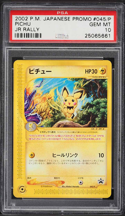 2002 POKEMON JAPANESE PROMO JR RALLY PICHU #45/P PSA 10 GEM MINT