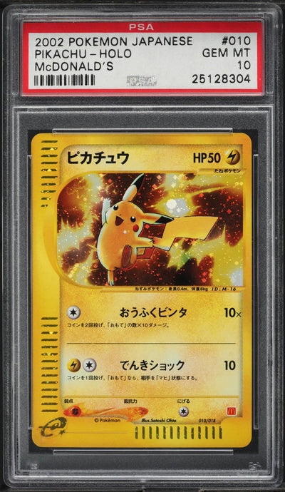 2002 POKEMON JAPANESE MCDONALD'S HOLO PIKACHU #10 PSA 10 GEM MINT