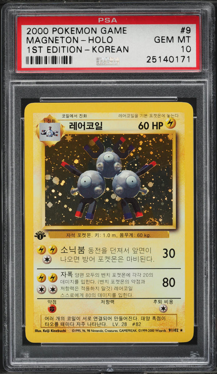 2000 POKEMON KOREAN BASE SET 1ST EDITION HOLO MAGNETON #9 PSA 10 *POP 3*