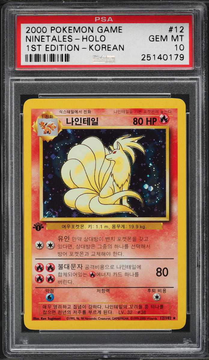 2000 POKEMON KOREAN BASE SET 1ST EDITION HOLO NINETALES #12 PSA 10 *POP 9*