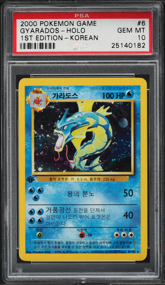 2000 POKEMON KOREAN BASE SET 1ST EDITION HOLO GYARADOS #6 PSA 10 *POP 7*
