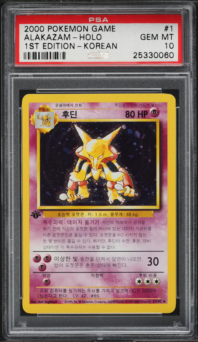 2000 POKEMON KOREAN BASE SET 1ST EDITION HOLO ALAKAZAM #1 PSA 10 *POP 9*