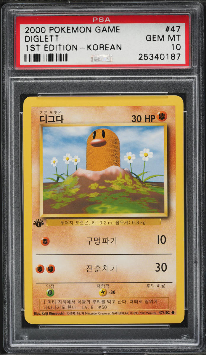 2000 POKEMON KOREAN BASE SET 1ST EDITION DIGLETT #47 PSA 10 *POP 1 ...