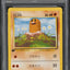2000 POKEMON KOREAN BASE SET 1ST EDITION DIGLETT #47 PSA 10 *POP 1*